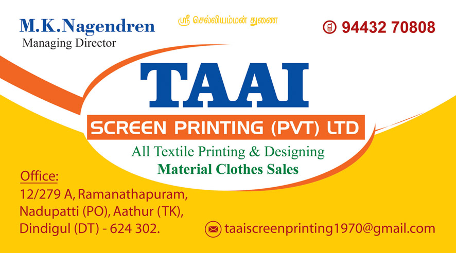 Job Image