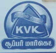 Employer Logo