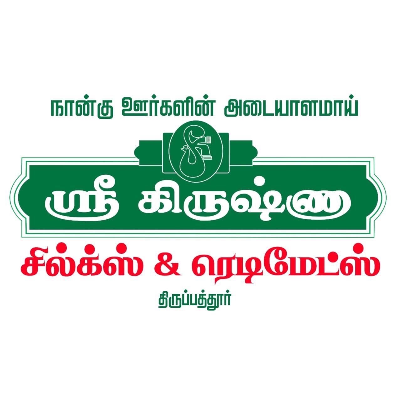 Job Image